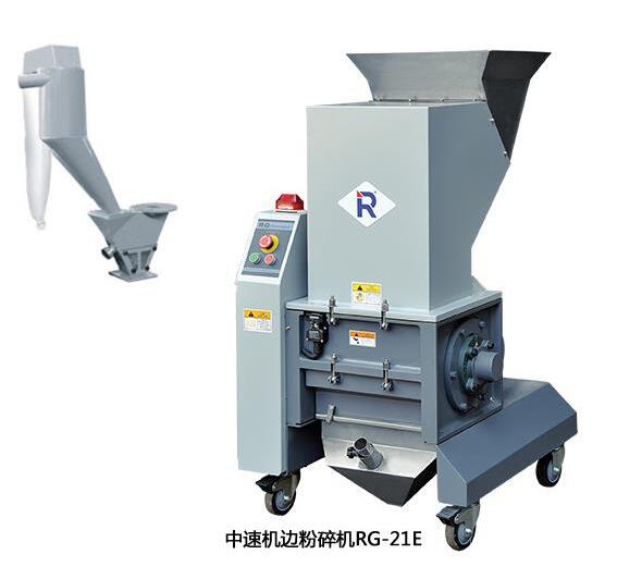 注意！塑料粉碎機(jī)設(shè)備安裝不當(dāng)會(huì)引起這些后果！